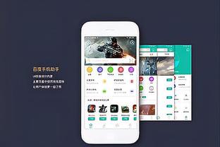 半岛综合体育官方APP下载8截图2